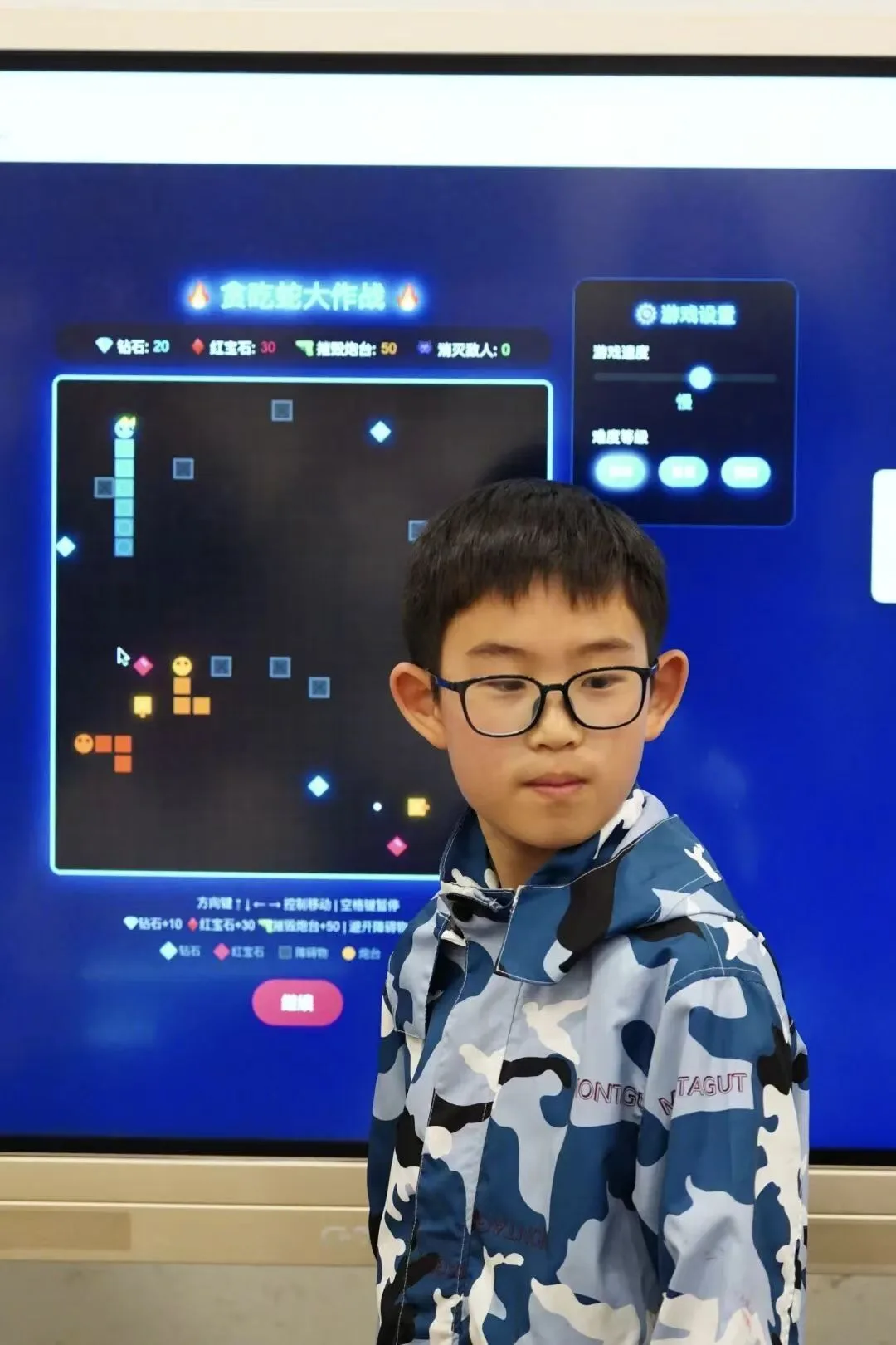 AI 游戏 Demo